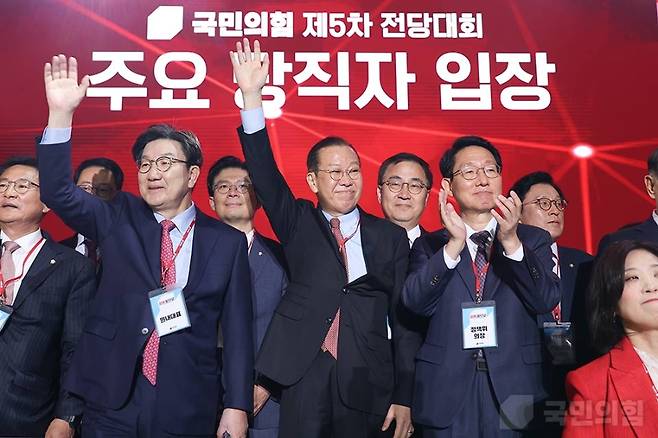 지난 3일 열린 5차 전당대회에서 권영세 비상대책위원장(가운데), 권성동 원내대표(왼쪽)가 지지자들에게 인사하고 있다. (국민의힘)