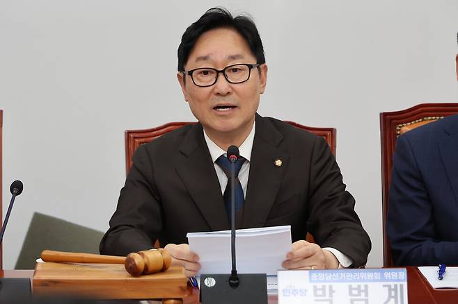 박범계 더불어민주당 중앙선거관리위원장이 4월14일 서울 여의도 국회에서 선관위 1차 회의를 주재하고 있다. ⓒ연합뉴스