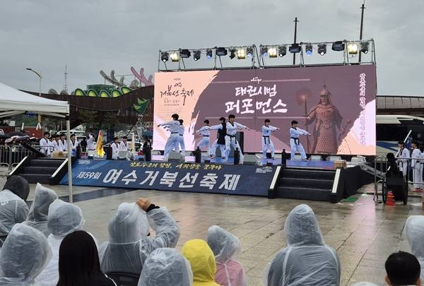 사진=태권도진흥재단 제공