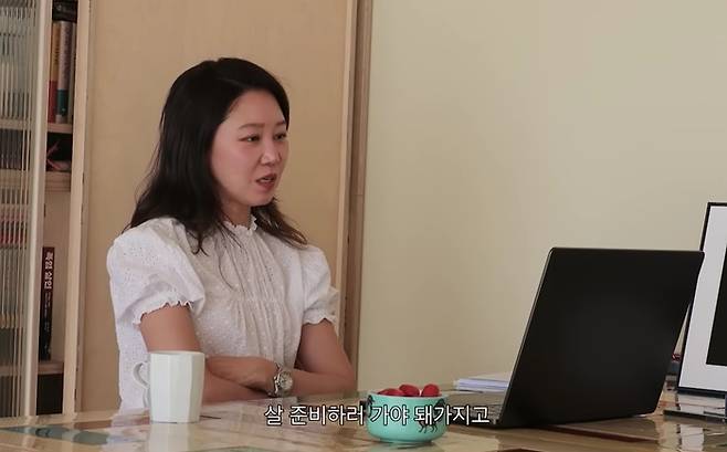 공효진. 사진|유튜브 영상 캡처