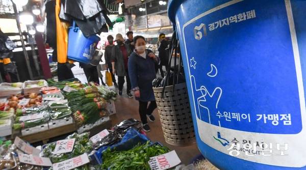 수원시 지역화폐인 ‘수원페이’ 가맹 점포 스티커. /경인일보DB