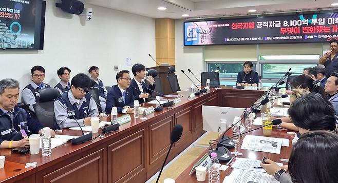 ▲ 7일 국회의원회관 5간담회실에서 한국GM 공급망 네트워크의 지속가능성 확보를 위한 국회 토론회가 열렸다.
