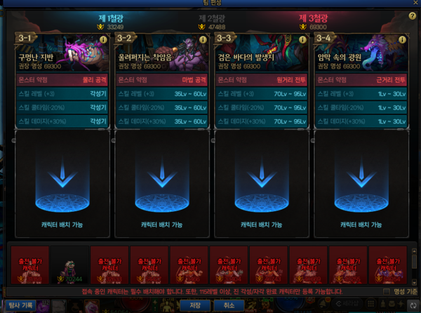 - 피 흘리는 철광 구조