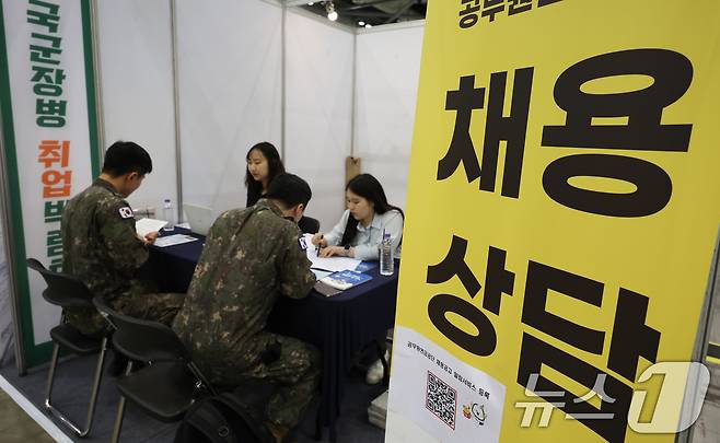 7일 경기 고양시 킨텍스에서 열린 국군장병 취업박람회에서 장병들이 취업 상담을 받고 있다. 2025.5.7/뉴스1 ⓒ News1 허경 기자