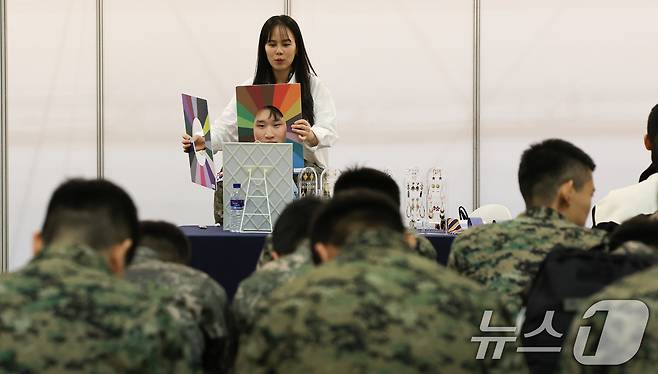 7일 경기 고양시 킨텍스에서 열린 국군장병 취업박람회에서 장병들이 퍼스널 컬러 상담을 받고 있다. 2025.5.7/뉴스1 ⓒ News1 허경 기자