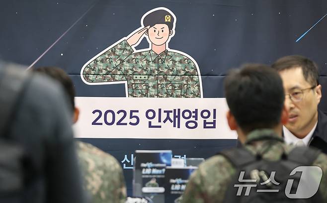 7일 경기 고양시 킨텍스에서 열린 국군장병 취업박람회에서 장병들이 취업 상담을 받고 있다. 2025.5.7/뉴스1 ⓒ News1 허경 기자
