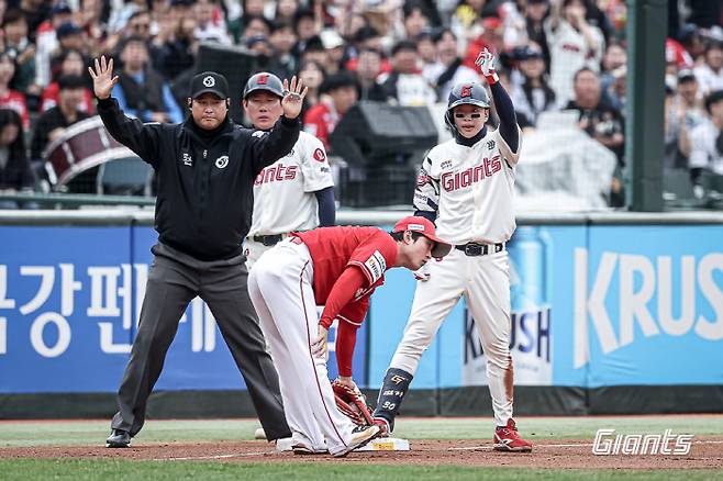 사진제공=롯데 자이언츠