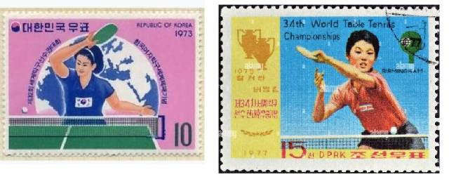 사라예보 신화와 박영순 신드롬은 각각 남북에서 우표로 기념됐다. 왼쪽 한국의 1973년, 오른쪽 북한의 1977년.