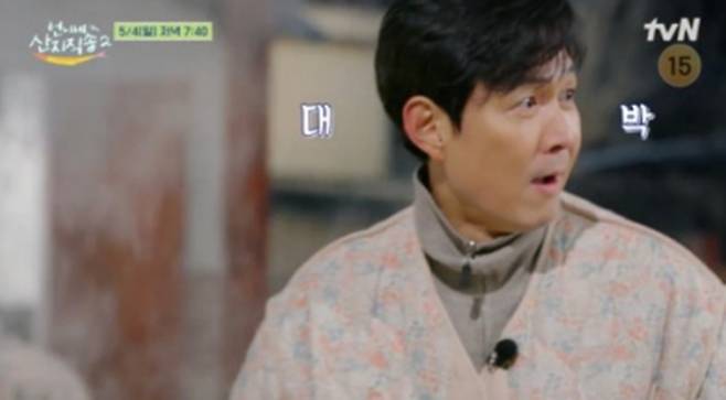 이정재도 극찬한 황태, 간 기능부터 노화 방지까지 ‘최고 보양식’ (사진: tvN)