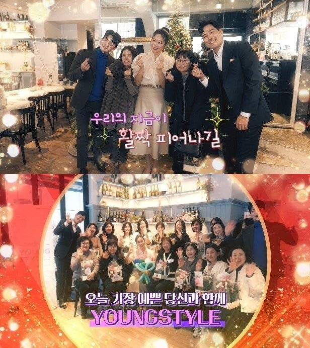 2024년 진행된 ‘영스타일’ 고객 초청 행사 모습.