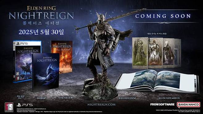 콜렉터즈 에디션