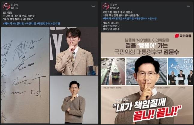 /사진=T1 공식 엑스