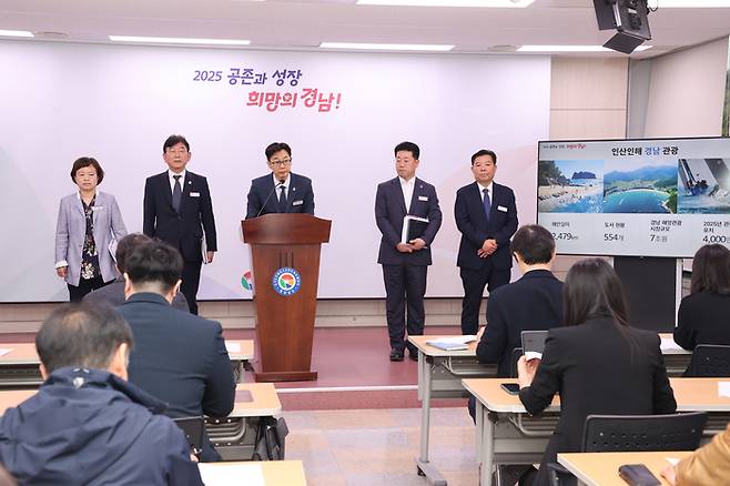 경남도 남해안 해양레저스포츠 활성화 브리핑./경남도 제공/