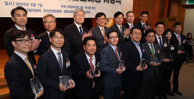 7일 서울 중구 매경미디어센터에서 열린 '제11회 매경 대한민국 퇴직연금대상' 시상식에서 대상을 받은 허선호 미래에셋증권 대표이사 부회장(앞줄 왼쪽 넷째)을 비롯한 수상 기업 대표들과 시상자들이 기념촬영을 하고 있다. 앞줄 왼쪽부터 육동휘 KB자산운용 연금WM본부장, 한원기 삼성생명 연금사업총괄 상무, 홍국일 NH투자증권 퇴직연금컨설팅 본부장, 허 부회장, 염용섭 KB국민은행 연금사업본부 상무, 박재현 한국투자증권 개인고객그룹장, 김명준 미래에셋자산운용 글로벌인덱스운용본부장, 이미연 한국투자신탁운용 FI운용본부장, 임태혁 삼성자산운용 ETF운용본부장. 뒷줄 왼쪽부터 이태훈 은행연합회 전무, 신동승 한국펀드평가 대표, 이재갑 전 고용노동부 장관(심사위원장), 손현덕 매일경제신문 대표, 김소영 금융위원회 부위원장, 이창화 금융투자협회 전무, 김준 생명보험협회 전무. 이승환 기자
