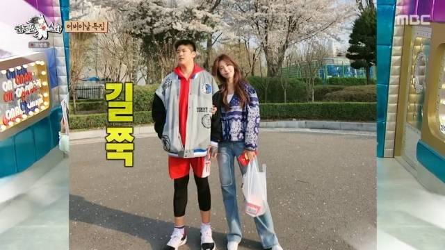 MBC ‘라디오스타’ 캡처