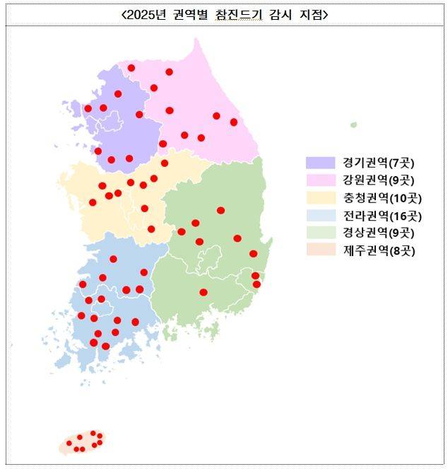 농림축산검역본부는 오는 10월까지 감염병을 매개하는 국내 참진드기의 활동에 대비해 감시체계를 강화한다고 7일 밝혔다. (자료 = 검역본부 제공) 2025.05.07. *재판매 및 DB 금지