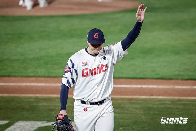 롯데 자이언츠 제공