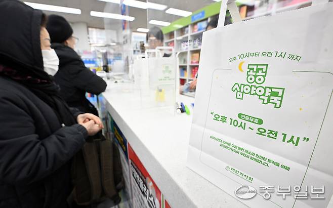 사진=중부일보DB