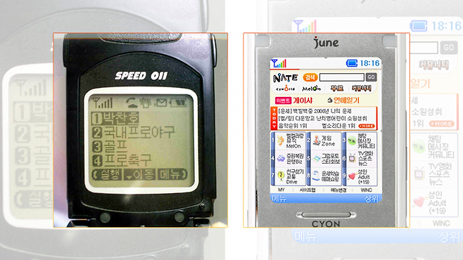 image.png SKT의 역사를 다 털어보자.hacking