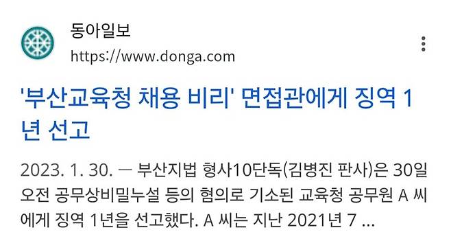 8131627083_486616_8e67f1e9e8c5720c629929a34b9b3e81.jpg 공무원 필기 1등하고 자살한 19살.jpg