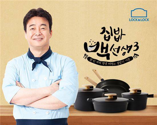 백종원의 미래를 예측한 가톨릭 신문ㄷㄷ