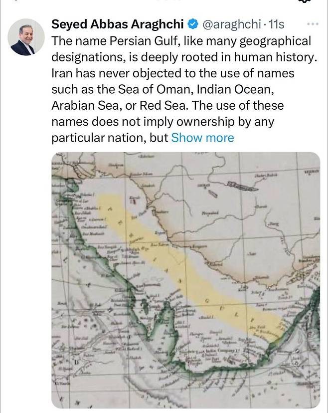 압바스 아락치 이란 외무장관이 7일(현지시각) 페이스북에 올린 글. 아락치 외무장관 페이스북 갈무리