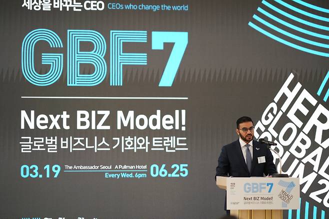 Eisa Al Samahi, deputy head of mission of the United Arab Emirates to Korea, delivers a keynote speech during the seventh edition of the Global Biz Forum, hosted by The Korea Herald and Herald Business, in Seoul, Wednesday. (The Korea Herald)
