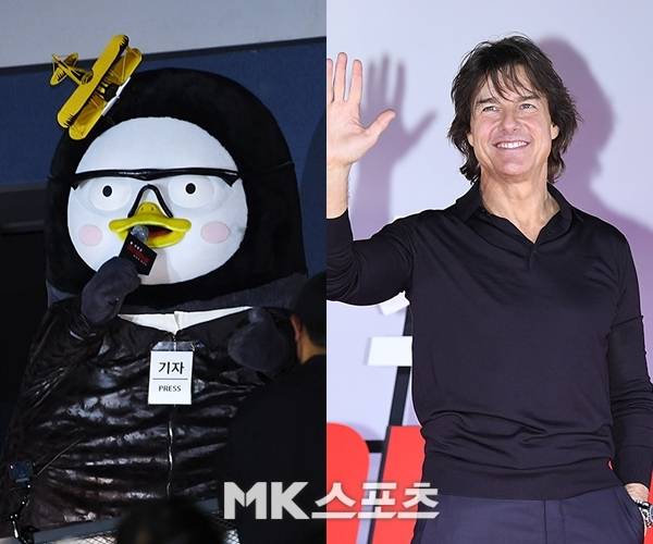 할리우드 배우 톰 크루즈가 펭수의 ‘운칠기삼’ 질문에 진지한 답변을 전했다. / 사진 = 천정환 기자