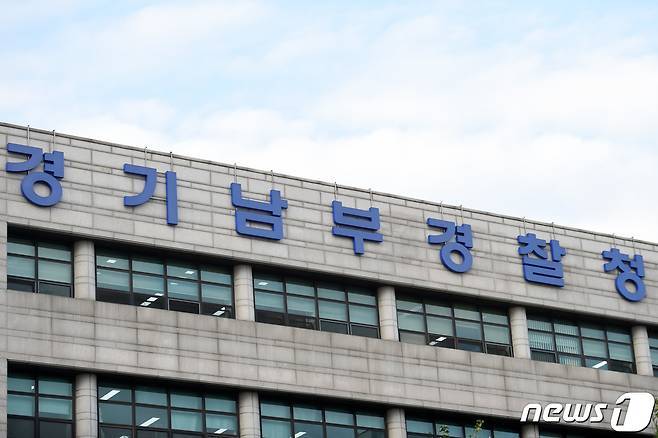 /사진=뉴스