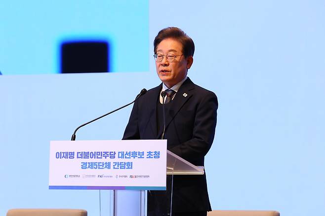 이재명 더불어민주당 대선후보가 8일 오전 서울 중구 대한상공회의소에서 열린 대선후보 초청 경제5단체장 간담회에서 발언하고 있다. 국회사진기자단