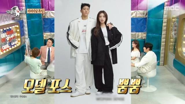 MBC ‘라디오스타’ 캡처