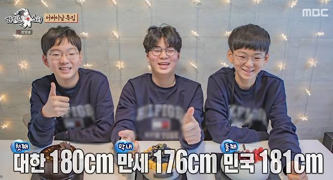 송일국이 삼둥이의 근황을 밝혔다. MBC '라디오스타' 방송화면 캡처.