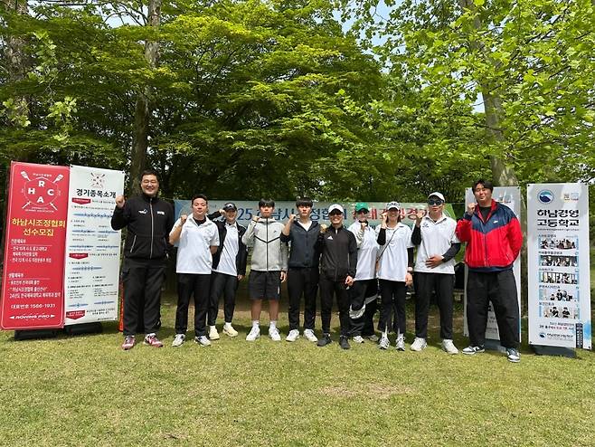 ⓒ하남시조정협회