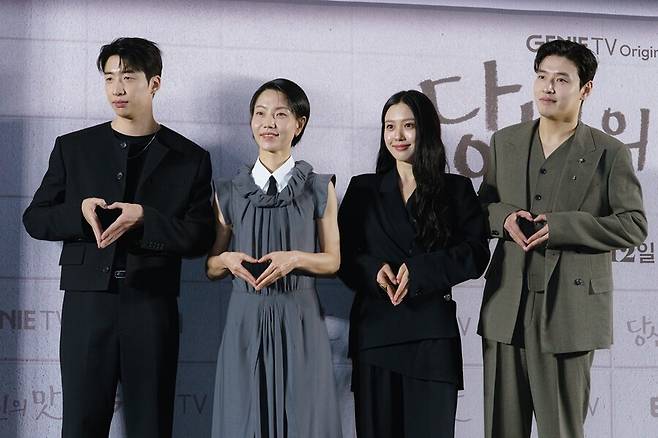 ▲ 당신의 맛 유수빈 김신록 고민시 강하늘(왼쪽부터). 제공| ENA