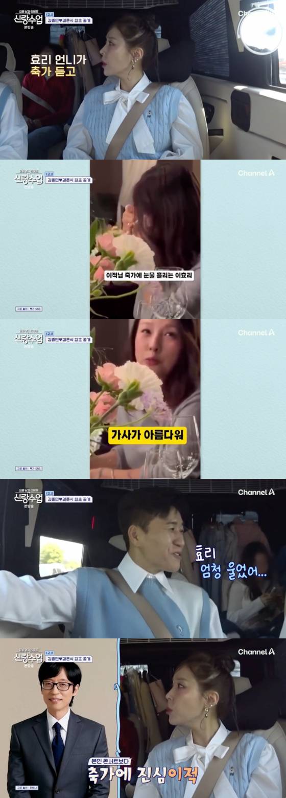 /사진=채널A 방송화면