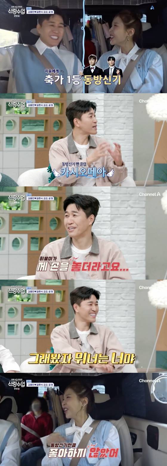 /사진=채널A 방송화면