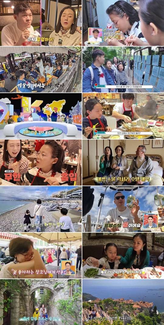 사진 제공=채널A