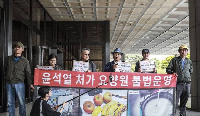 8일 서울 서초구 서울중앙지방검찰청 앞에서 열린 내란수괴 윤석열 처가의 요양원 불법운영 범죄사실 폭로 고발 기자회견에서 백은종 서울의소리 대표와 사업가 정대택 씨 등 참석자들이 고발장을 들고 있다.(사진=뉴시스)