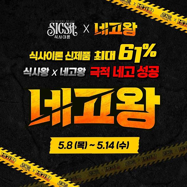 (롯데웰푸드 제공)