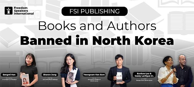 '북한에서 금지된 책들과 작가들' (FSI 제공)