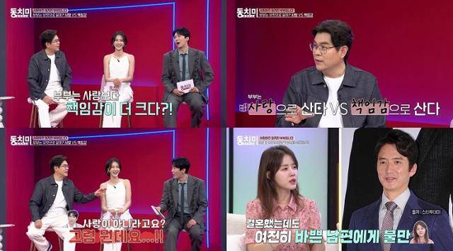 배우 정준호의 아내이자 아나운서 출신 방송인 이하정이 2011년 올린 결혼식을 떠올린다. MBN 제공