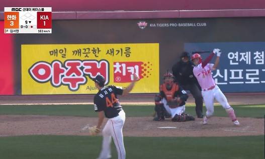 광주-기아챔피언스필드 전광판·중계화면에는 161㎞/h로 찍힌 김서현의 초구. 김도영은 우전 안타로 연결했다. 사진=티빙 중계화면 캡처