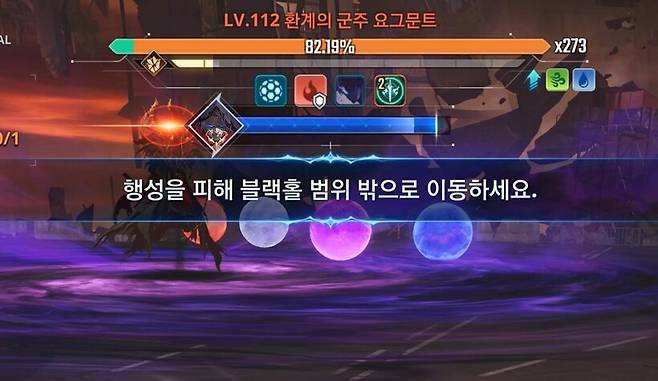 ▲ 요그문트에게서 멀리 떨어진다는 생각으로 빠져나와주자