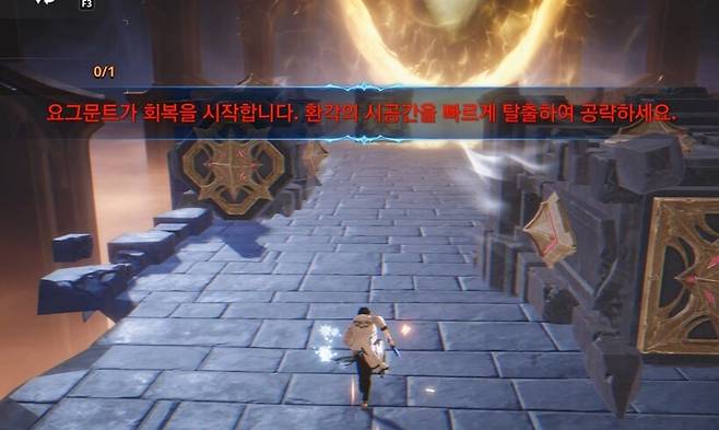 ▲ 빠르게 탈출하거나, 들어오기 전 검희 차해인으로 회복 불가를 걸어두면 좋다