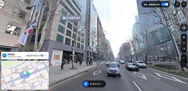 네이버 지도가 ‘거리뷰 3차원(3D)’ 기능을 새롭게 추가했다 / 출처=IT동아