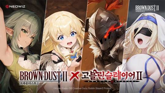 '브라운더스트2 × 고블린 슬레이어 II' 컬래버레이션 관련 이미지. 자료 제공 : 네오위즈