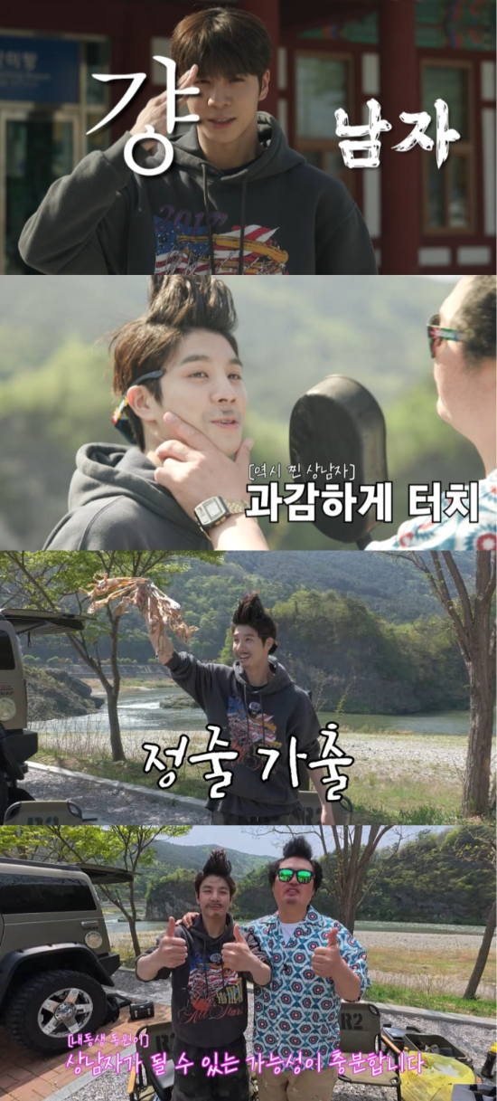 쇼플레이엔터테인먼트