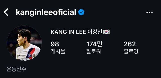 이강인 인스타그램 프로필./이강인 인스타그램