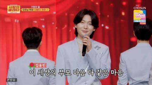 사진=TV조선 ‘사콜 세븐’