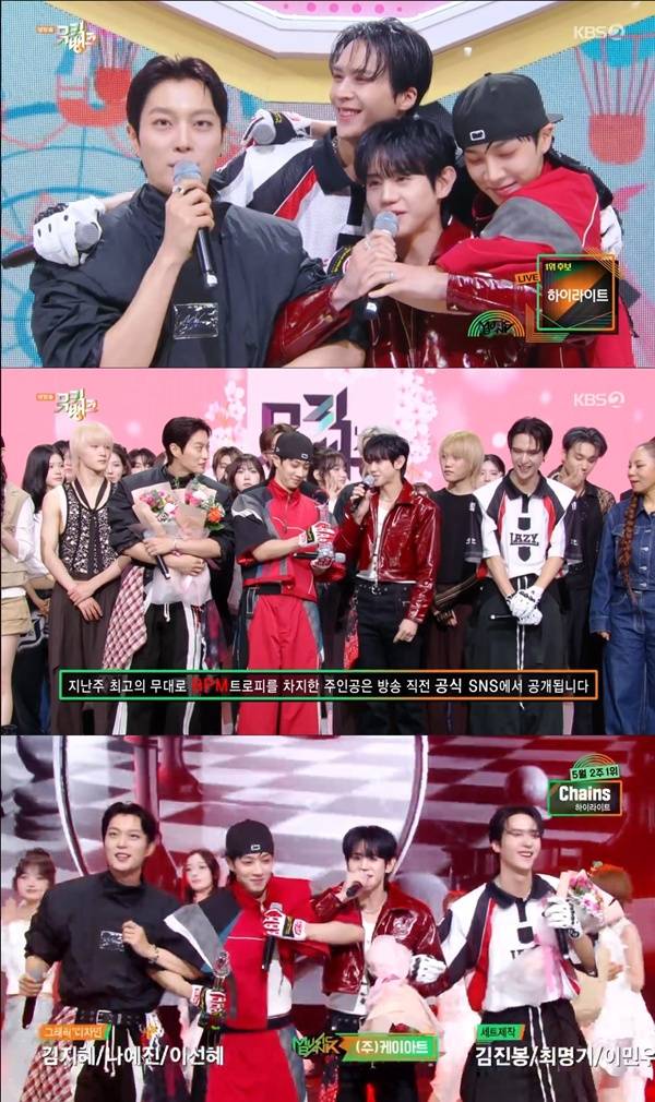 하이라이트 뮤직뱅크 1위 / 사진=KBS2 캡처